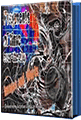 fragments of time flipbook link